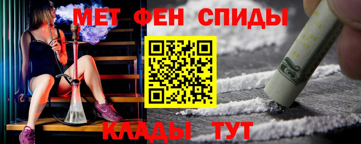 Amphetamine 98% Великий Устюг
