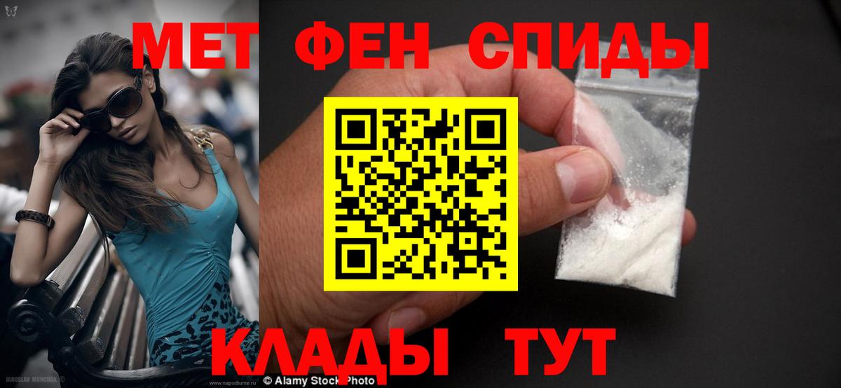 Амфетамин VHQ  АМФ  Великий Устюг  Вход с VPN 