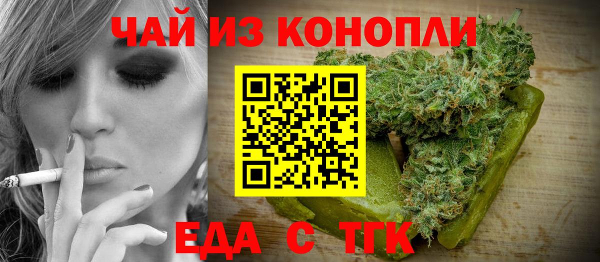 Меф Великий Устюг