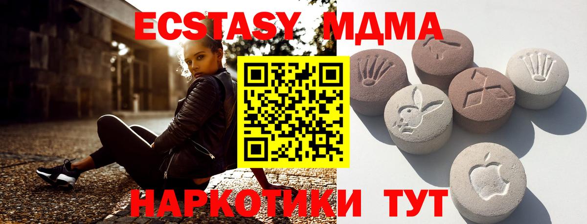 ЭКСТАЗИ круглые Великий Устюг