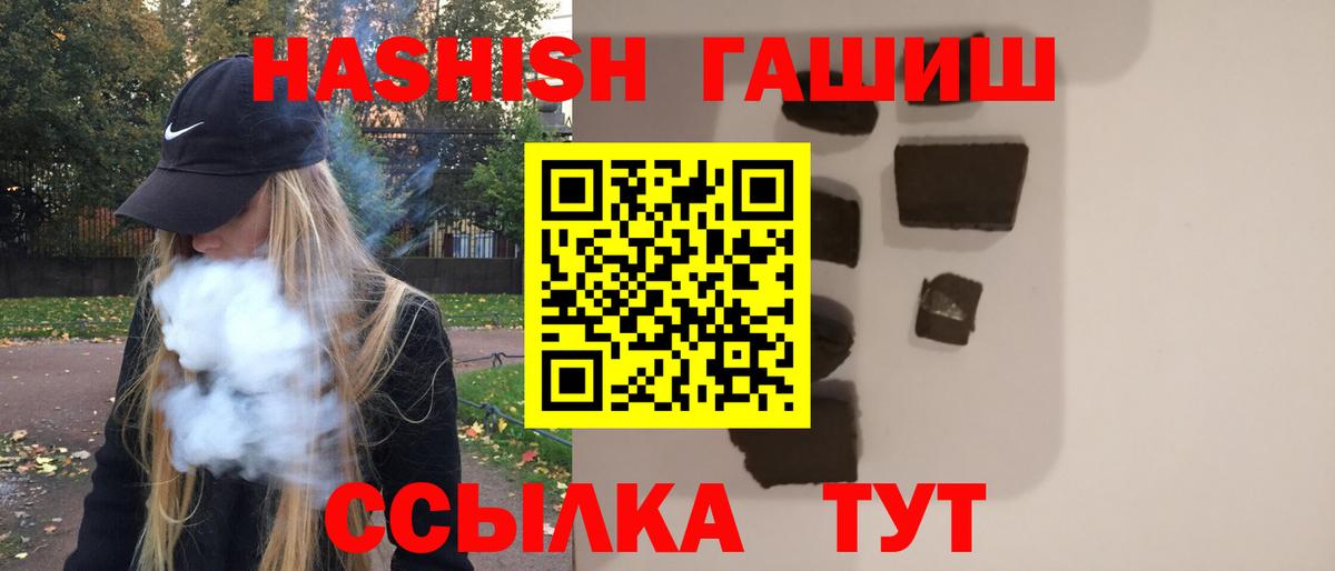 Гашиш Изолятор Великий Устюг