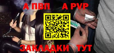 гидра Аша