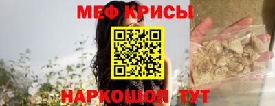 прущие крисы Ачхой-Мартан