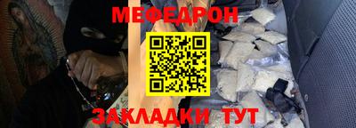молекула духа Бердск