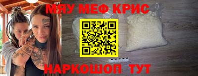 гидра Аша