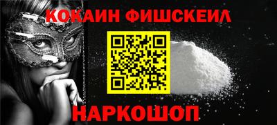 гидра Аша