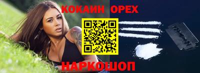 гидра Аша