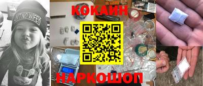 apvp Белореченск