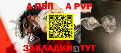 прущие крисы Ачхой-Мартан