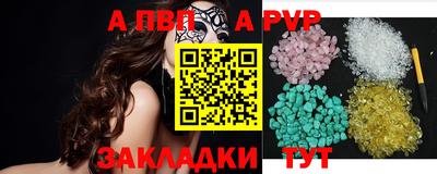 прущие крисы Ачхой-Мартан