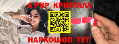 гидра Аша