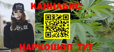 молекула духа Бердск