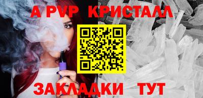 гидра Аша