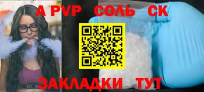 гидра Аша