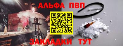 apvp Белореченск