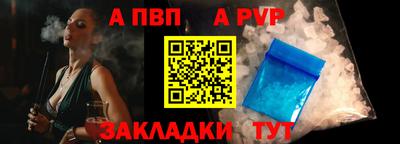apvp Белореченск