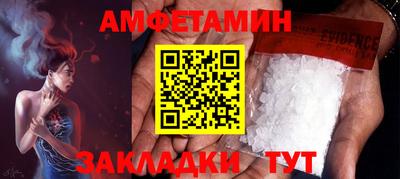 apvp Белореченск