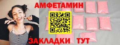 молекула духа Бердск