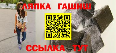 apvp Белорецк