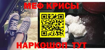 прущие крисы Ачхой-Мартан