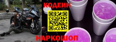 гидра Аша