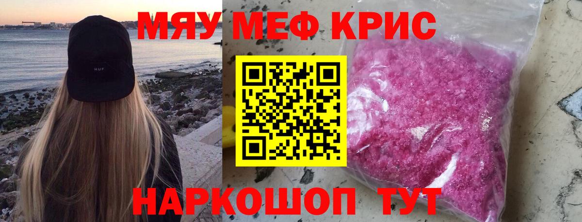 Великий Устюг  Экстази  Бошки Шишки  КОКАИН  Кетамин  Вход с VPN  A PVP СОЛЬ   МЕФ кристаллы  Каннабис  ТГК 