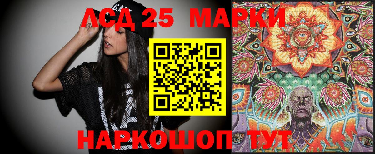 Марки NBOMe  Вход с VPN  Марки N-bome 1,5мг  Великий Устюг  Марки N-bome 1,5мг 