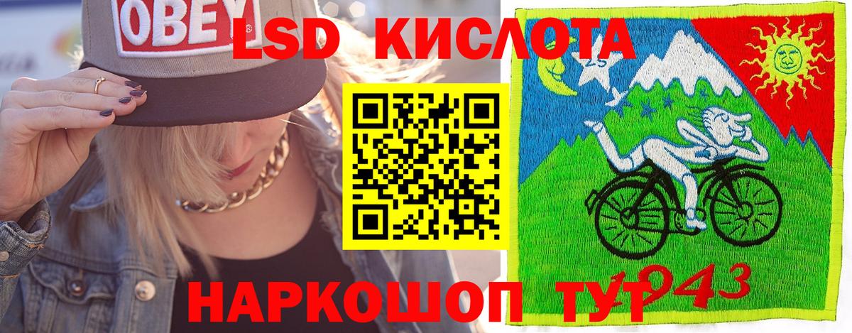 Марки 25I-NBOMe 1500мкг Великий Устюг