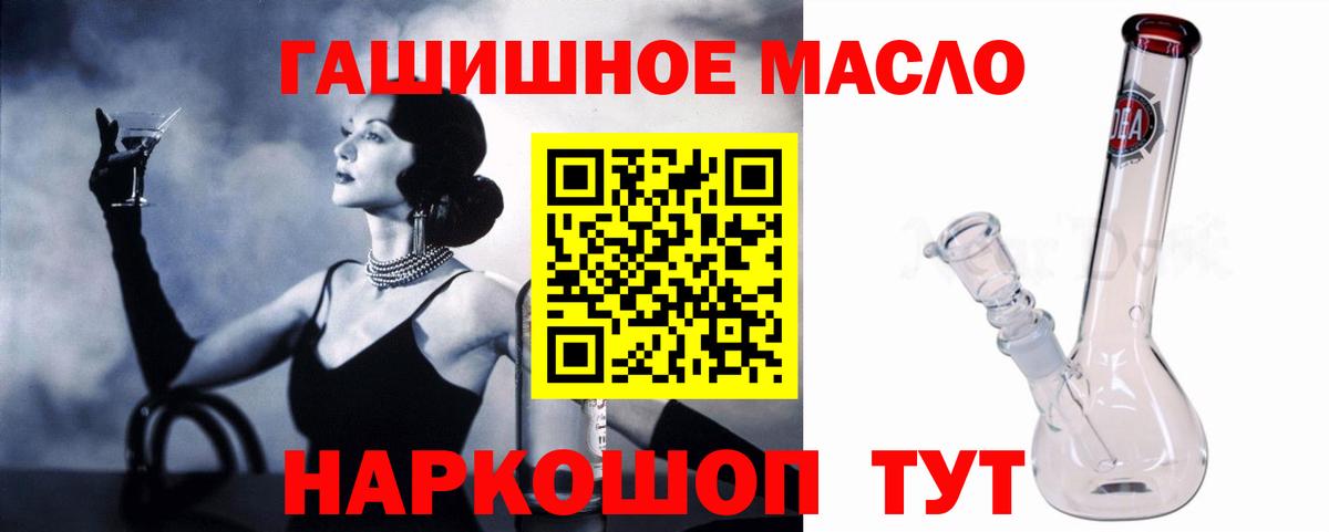 Великий Устюг  ТГК концентрат  OMG как войти  ТГК вейп с тгк  Вход с VPN  наркотики 