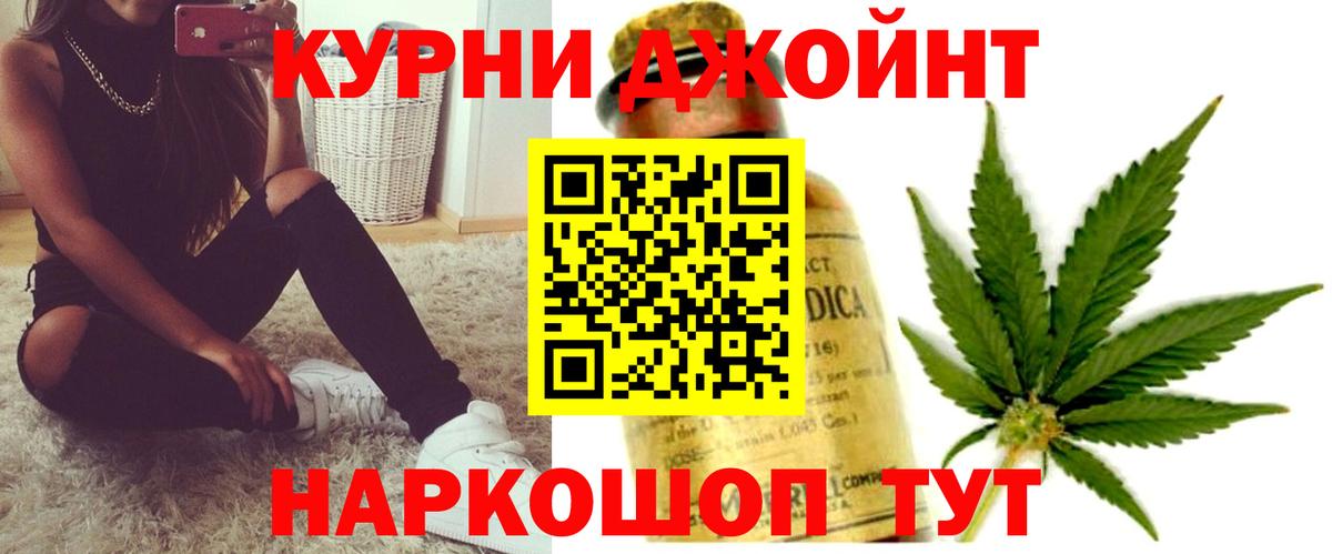 Шишки марихуана семена  Вход с VPN  Канабис гибрид  Великий Устюг  Конопля ГИДРОПОН 
